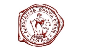 Izborna skupština AKS